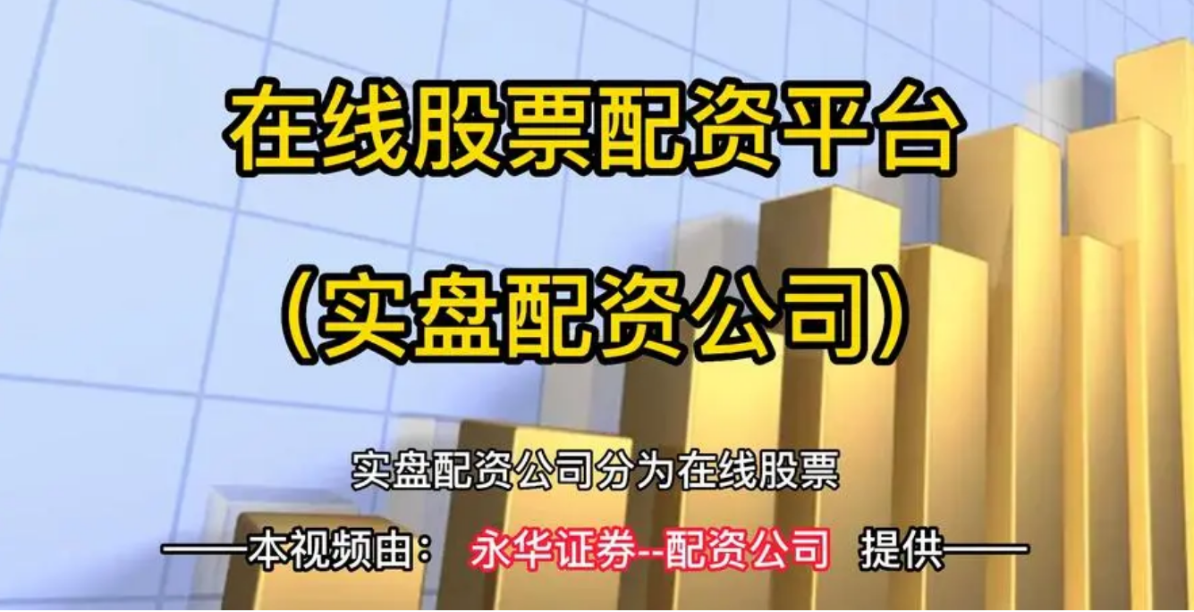 股票配资交流平台 ,时尚情报羽绒旺季来临，佳士得设立街头服饰和球鞋部门