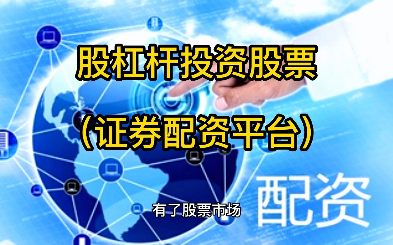 股市如何配资 ,2023年中国企业500强排行完整榜单