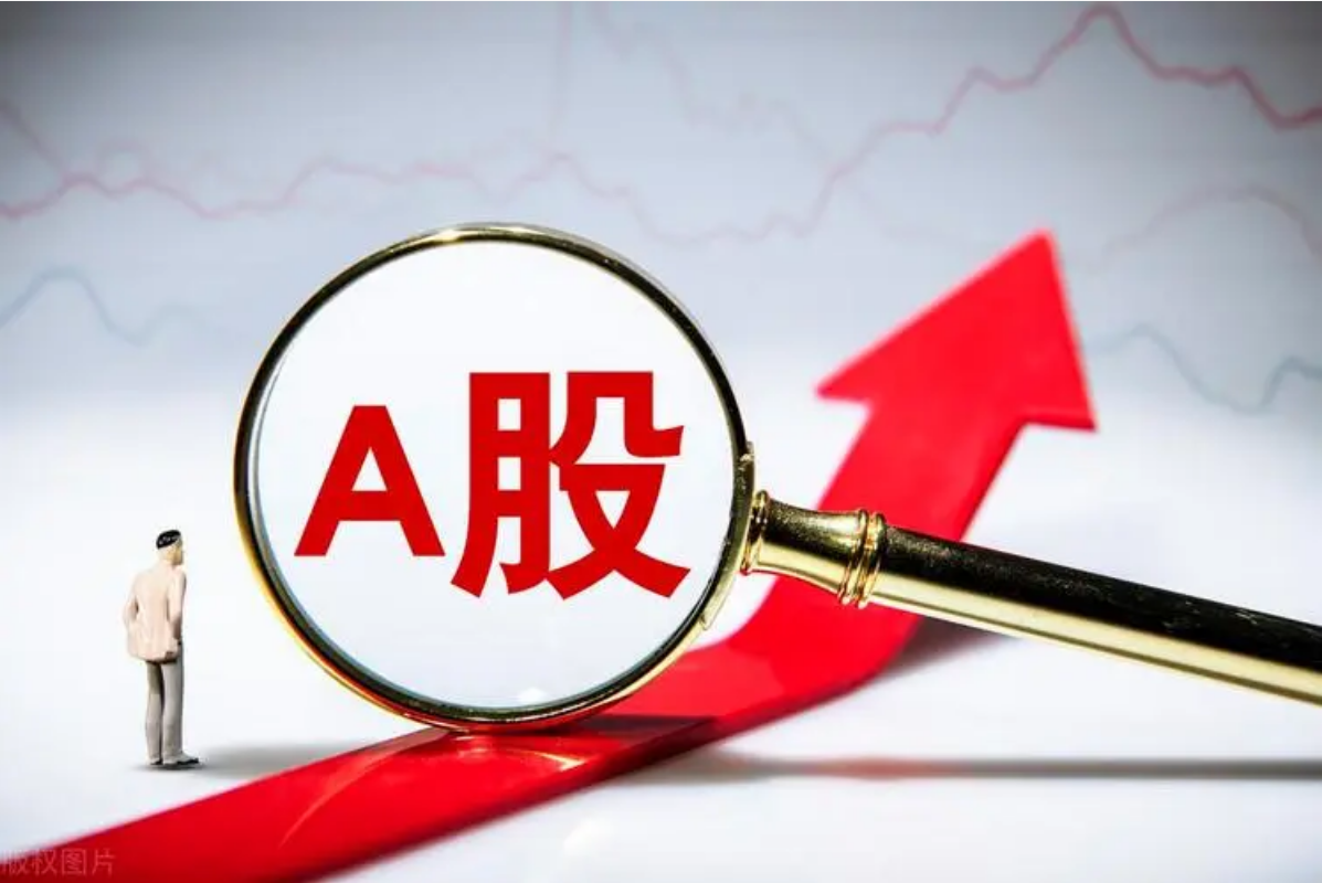 炒股配资选配资:安全可靠,提升收益