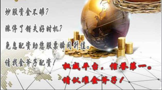 无锡股票配资:助您资金倍增,投资无忧