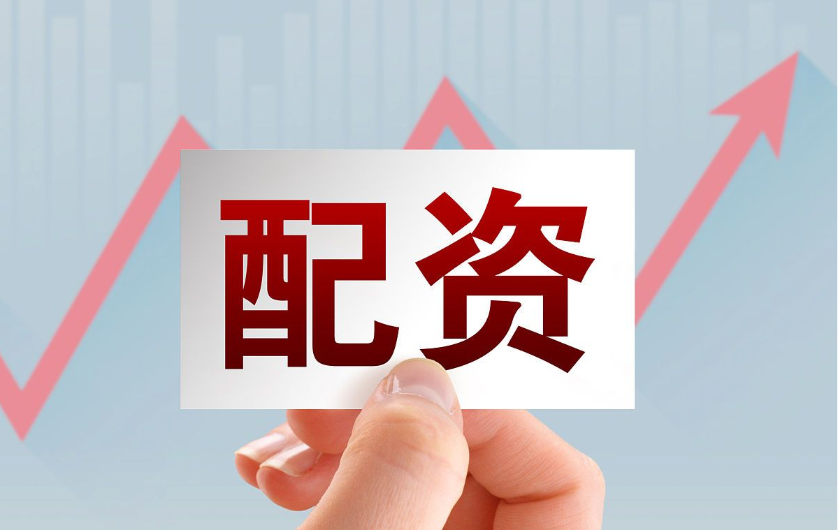 武汉股票期货配资:助力投资,实现财富增值