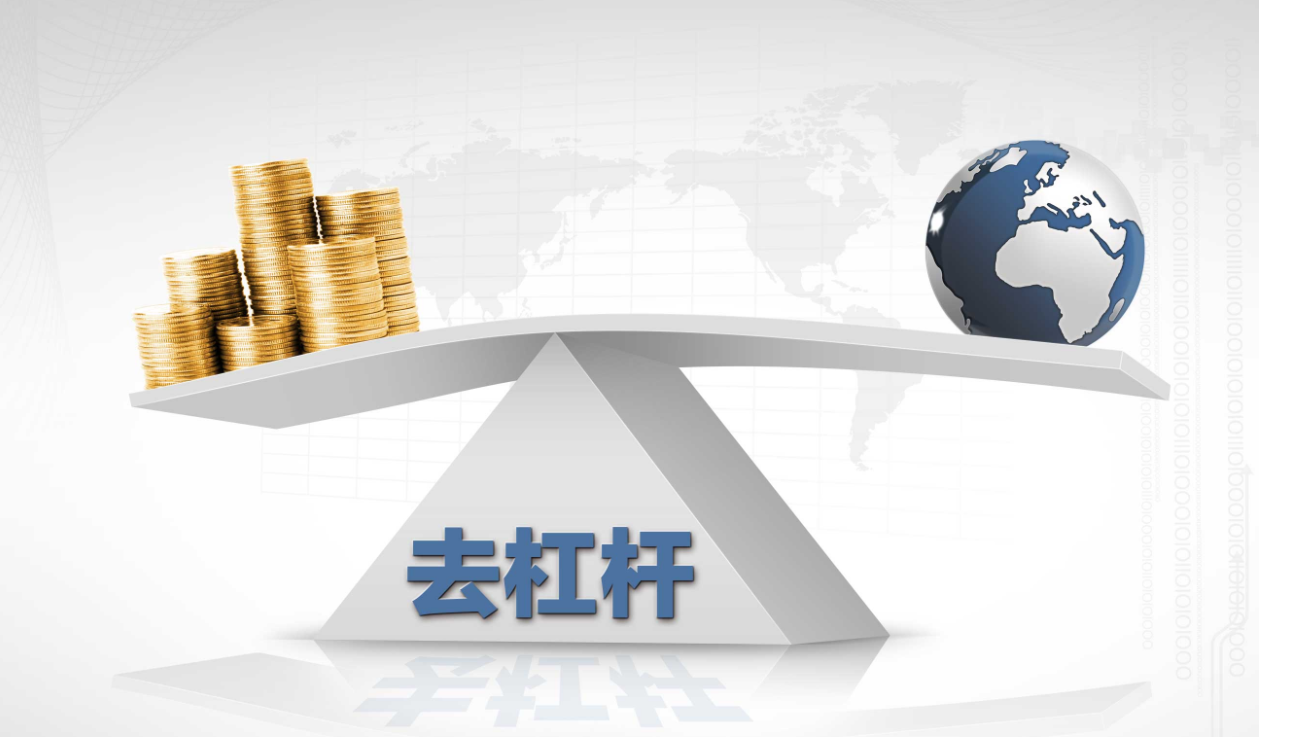 上海商品期货配资:助您撬动财富杠杆
