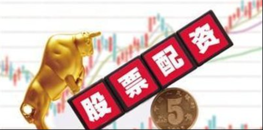深入了解股票配资:风险与回报