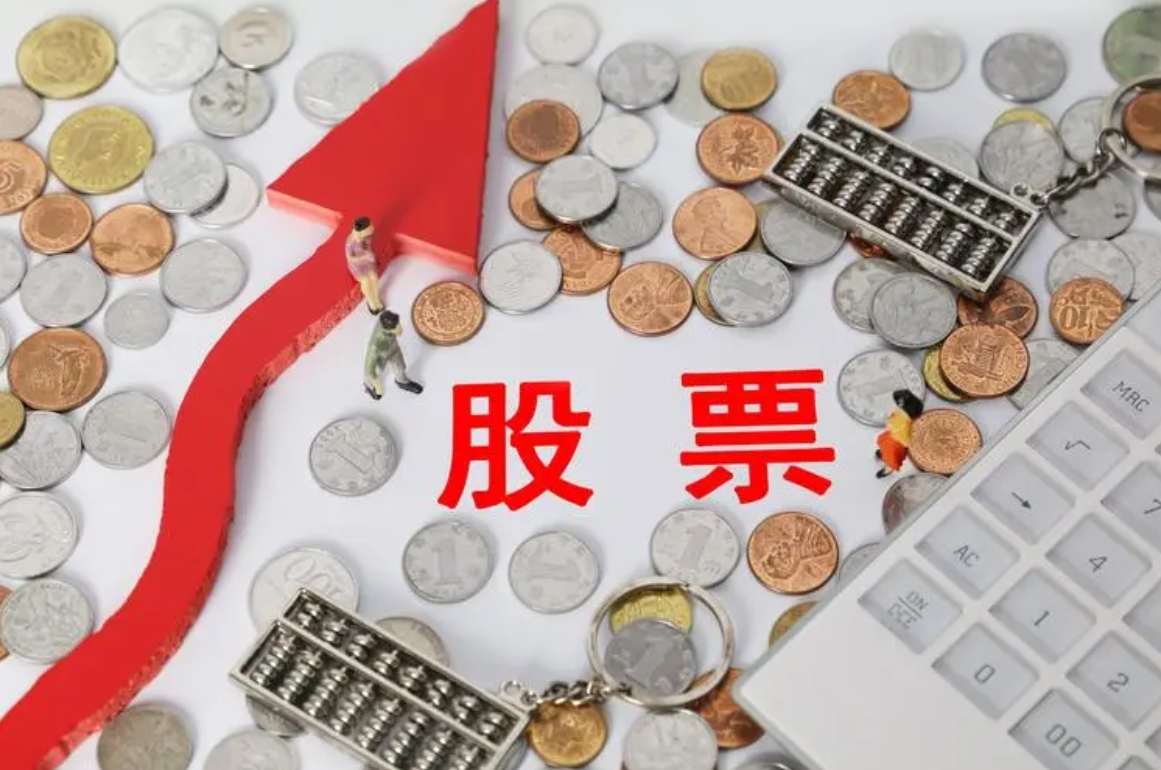 炒股配资选配资,资金杠杆,稳健获利